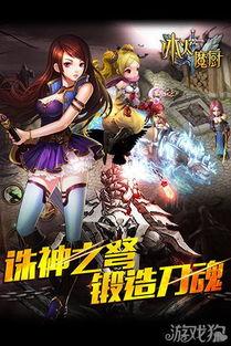 冰火魔厨最新爆料小说,神秘力量觉醒，命运之战一触即发  第2张