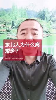 老程直播爆料视频,独家爆料视频深度解析  第1张