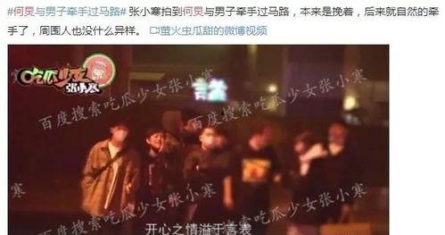 泰兴娱乐圈爆料,明星幕后故事大揭秘  第1张