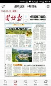 湘西爆料新闻平台,揭秘当地热点事件背后的真相 第2张 湘西爆料新闻平台,揭秘当地热点事件背后的真相 第2张