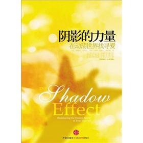 阴影的力量在线观看,揭秘根据阴影的力量在线观看的神秘之旅  第2张
